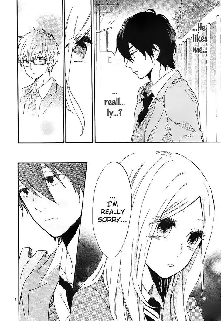 Hibi Chouchou Chapter 66 8